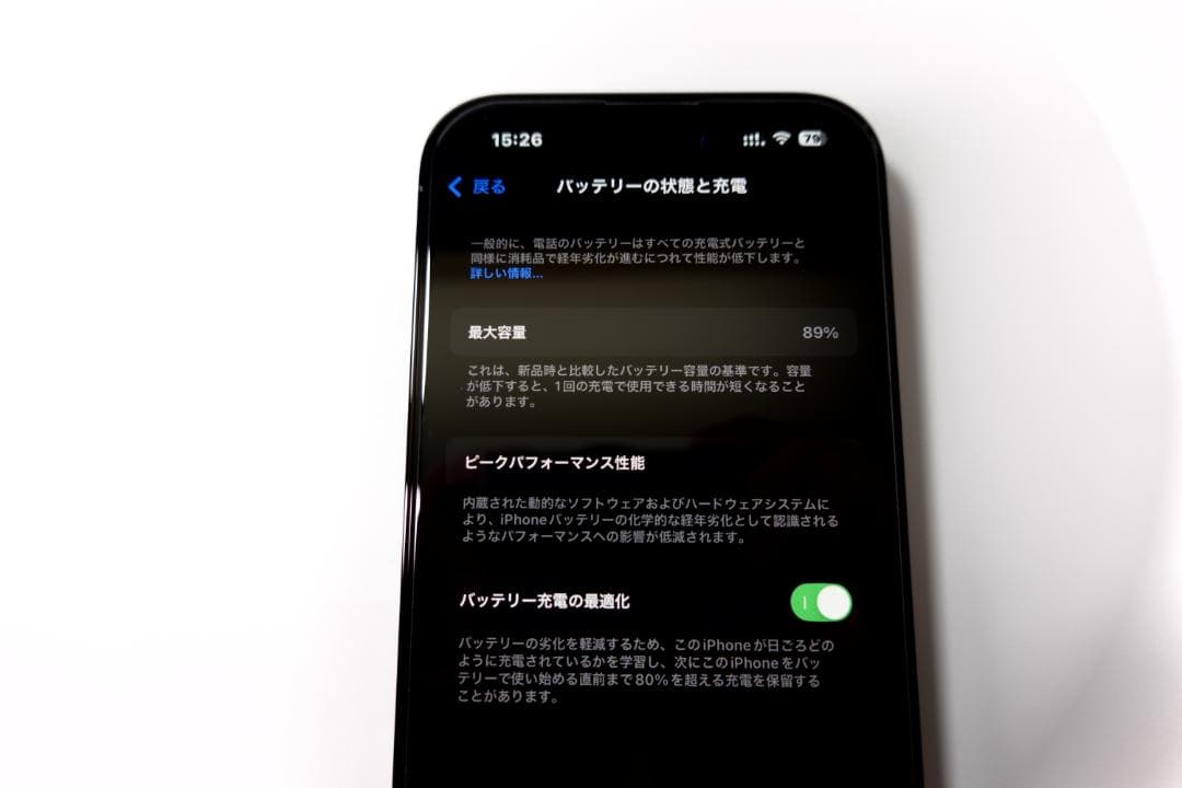 【美品】iPhone 14 Pro スペースブラック 本体 256GB