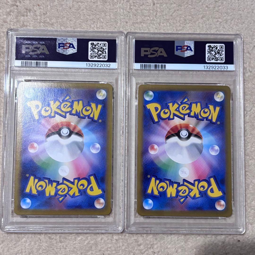 PSA10 連番　ポケモンカード　カスミのコダック　ラプラス AR