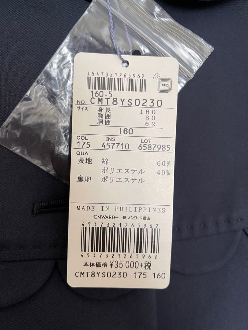 トッカ   スプリングコート　160㎝　新品未使用