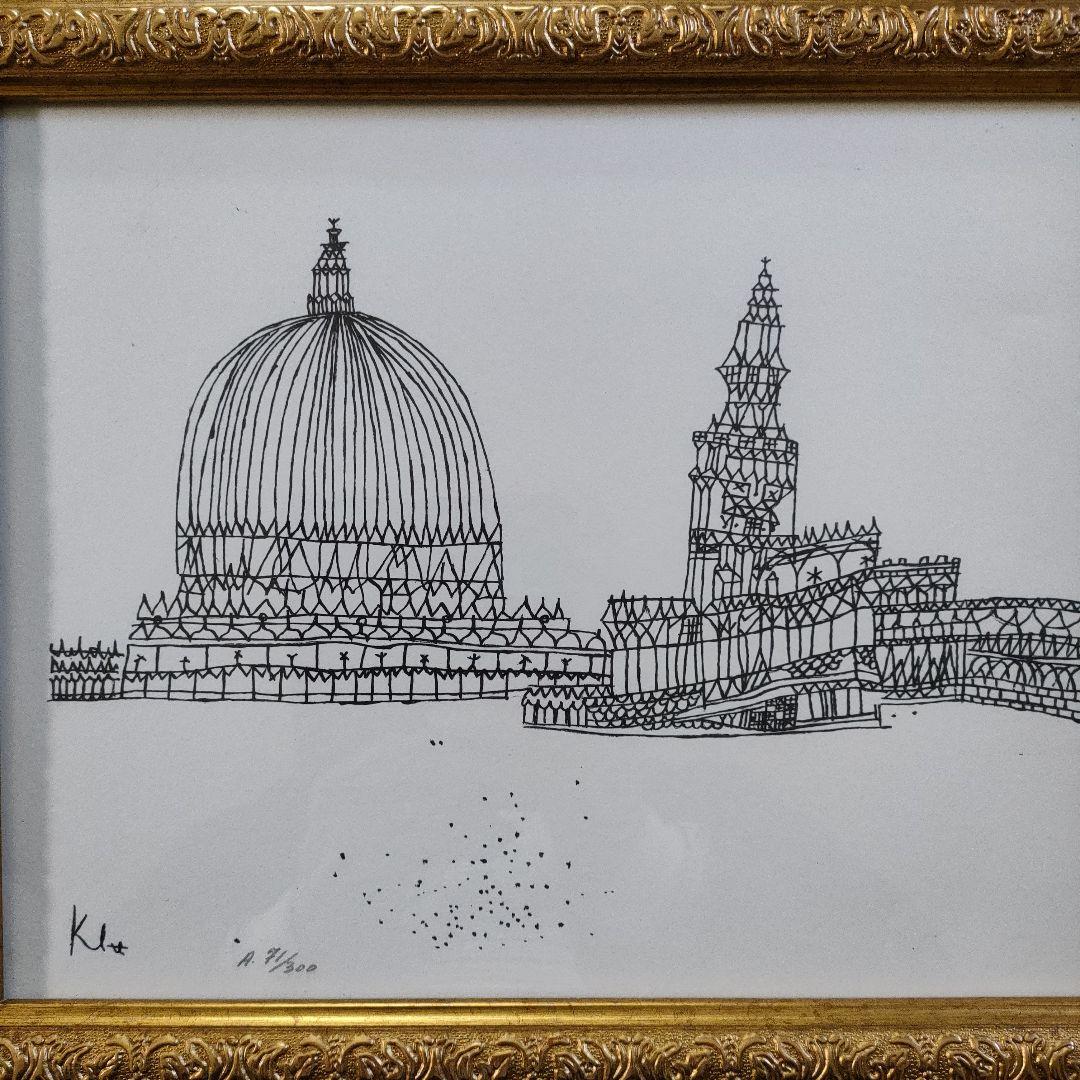 パウル・クレー Paul Klee リトグラフ『大聖堂』額装