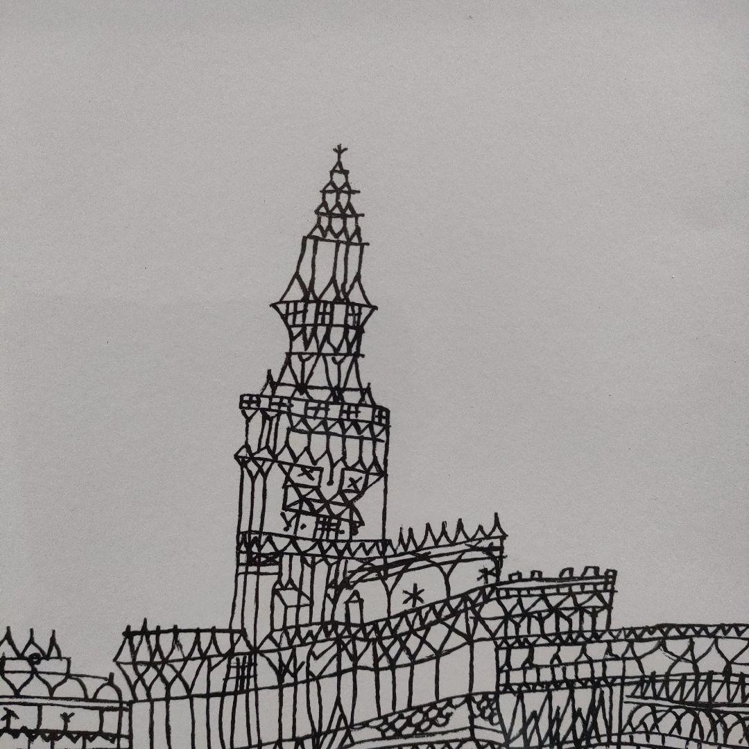 パウル・クレー Paul Klee リトグラフ『大聖堂』額装