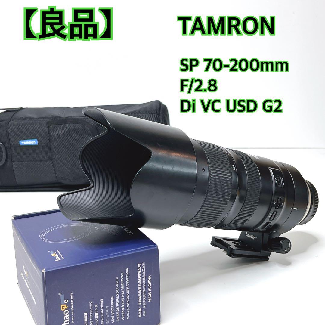 良品 TAMRON SP 70-200mm F/2.8 Di VC USD G2