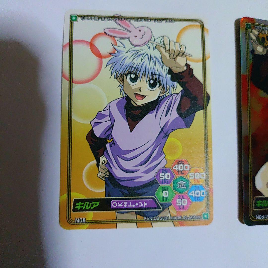 ハンターXハンターのキルア N08-2 剥がし済みカード1枚