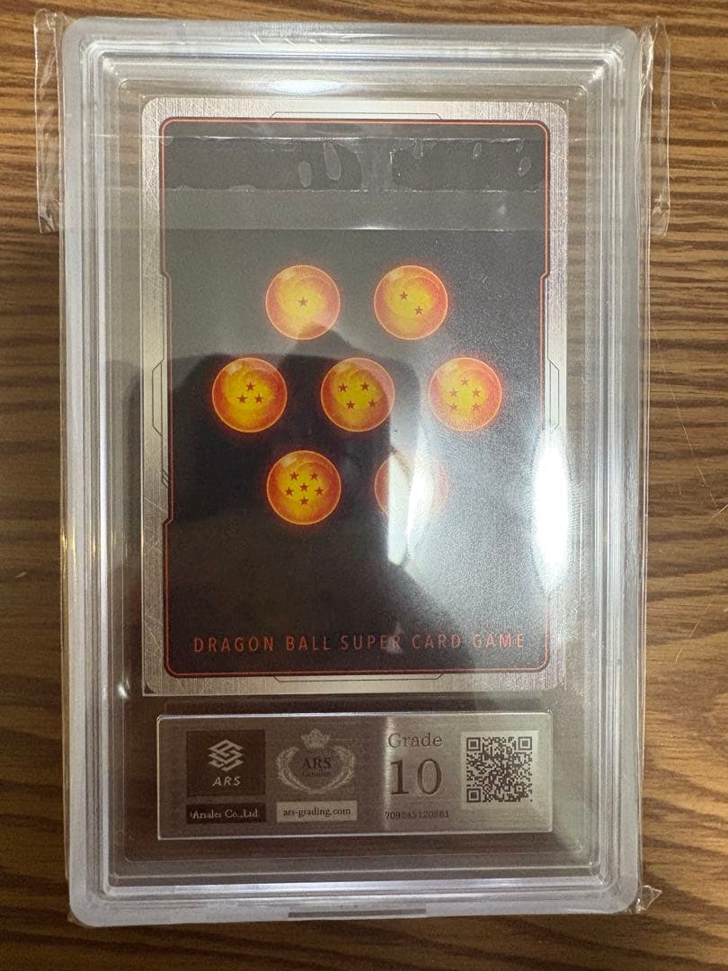 ドラゴンボールフュージョンワールド悟空：少年期 R☆ SB01-053 パラレル