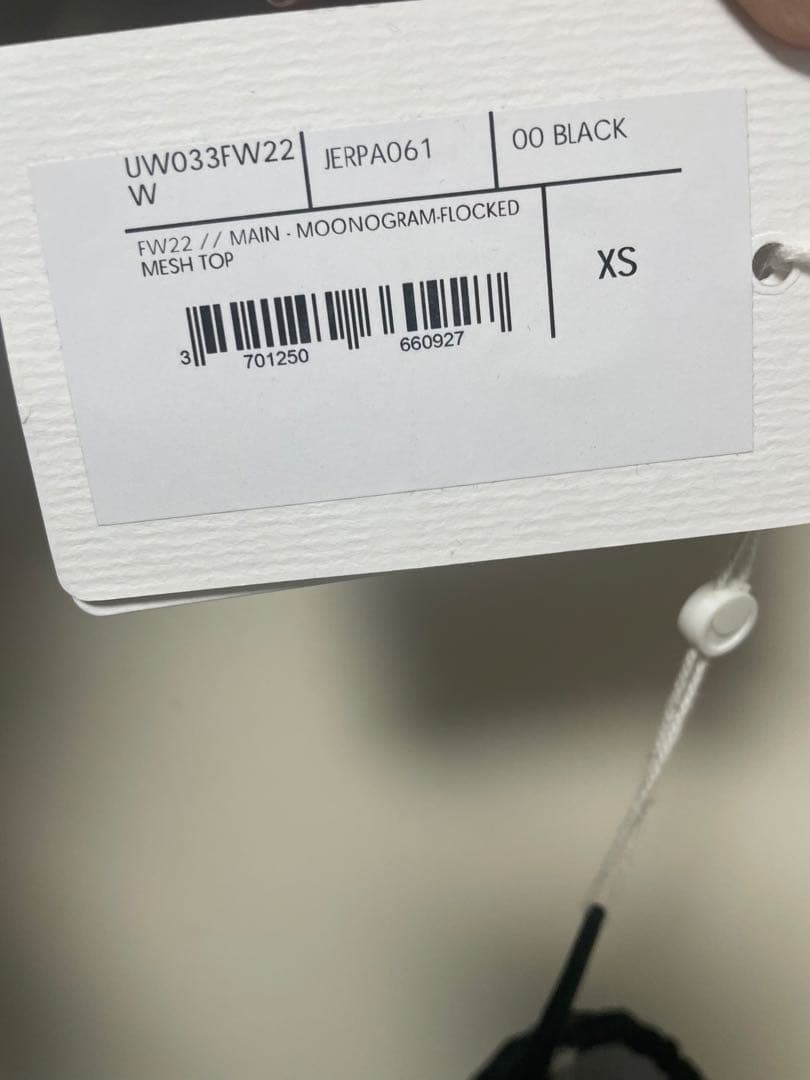 マリーンセル Marine Serre フロッキーロゴ XS ブラック