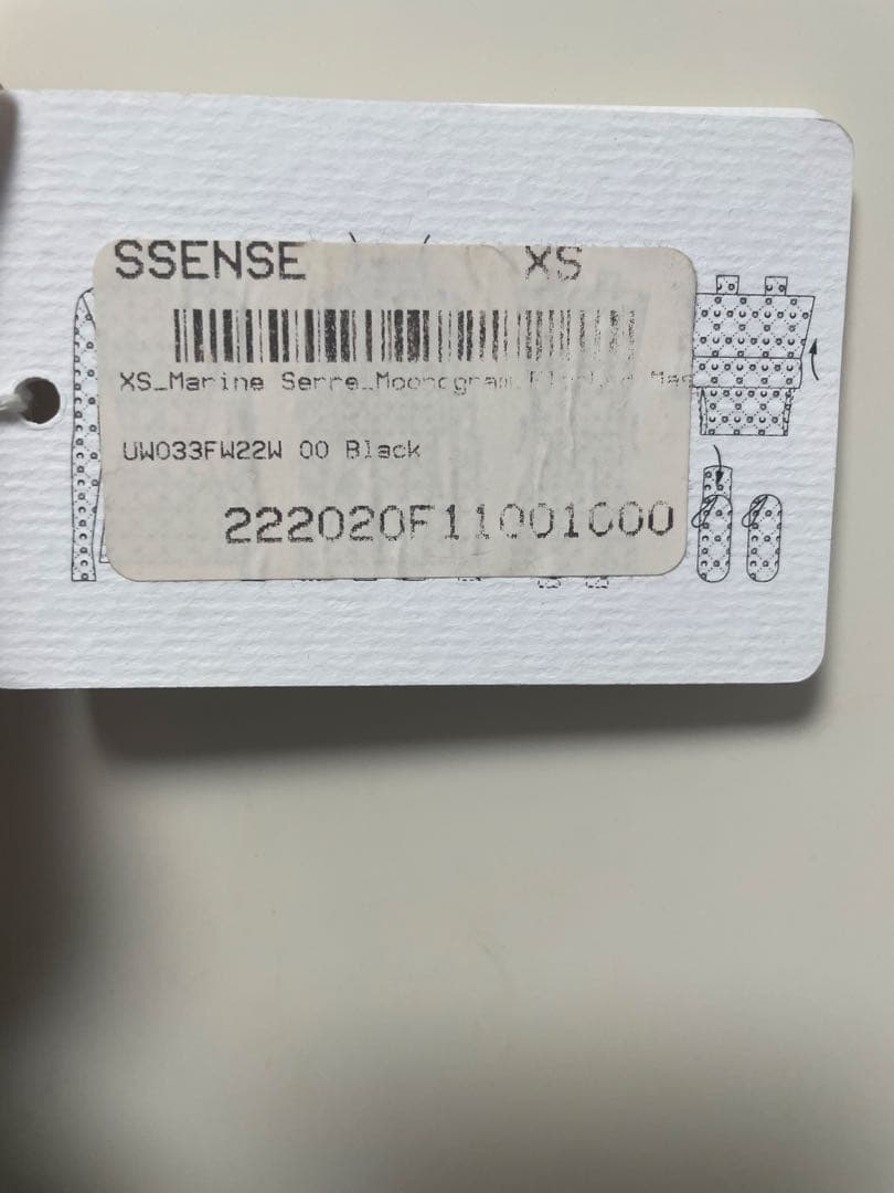 マリーンセル Marine Serre フロッキーロゴ XS ブラック