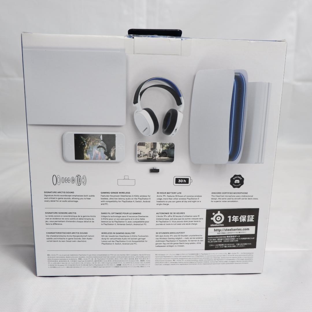 SteelSeries ゲーミングヘッドセット ワイヤレス Arctis 7P+