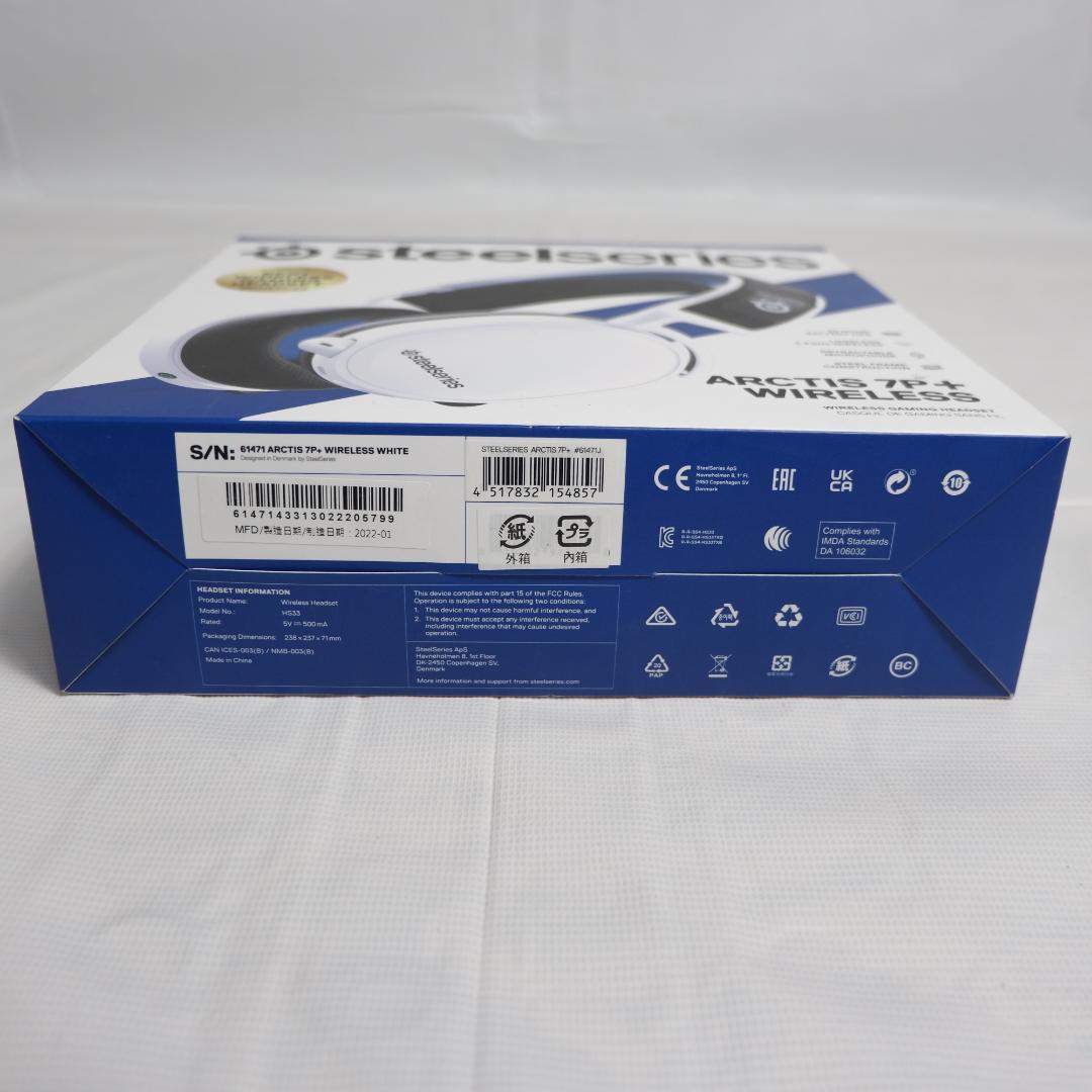 SteelSeries ゲーミングヘッドセット ワイヤレス Arctis 7P+