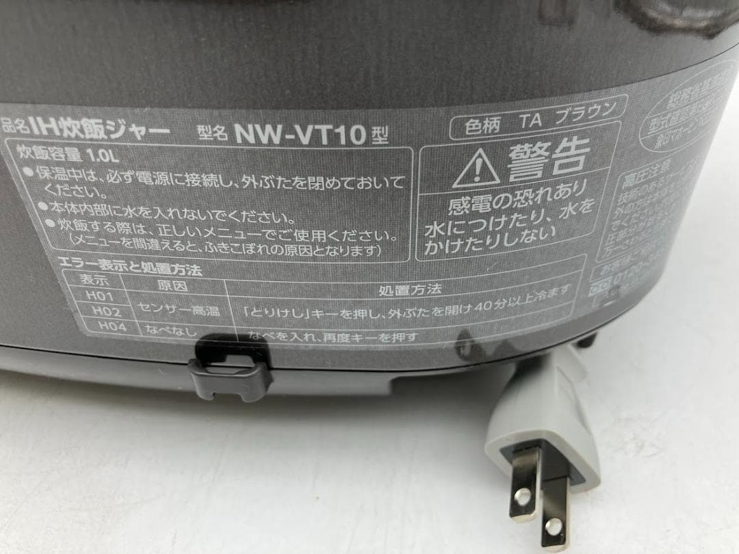 【美品】象印 炊飯器　5.5合炊き　 NW-VT10 ブラック