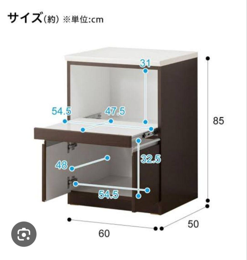 ニトリ　食器棚　下段　美品　商品説明をお読みください　直接引取可