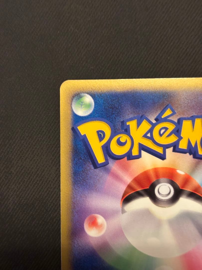 ギラティナ LV.X 052/096