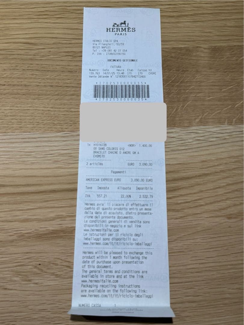 【新品未使用品】 HERMES エルメス シェーヌダンクル GM 12コマ