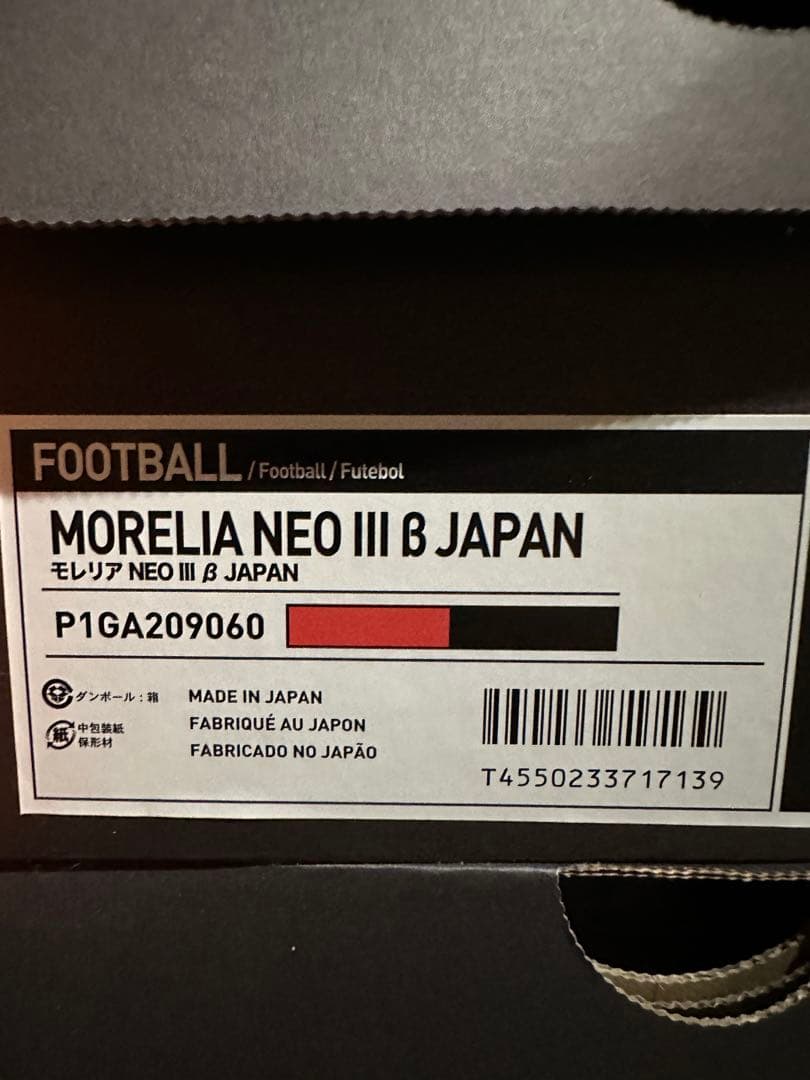 モレリア ネオIII β JAPAN
