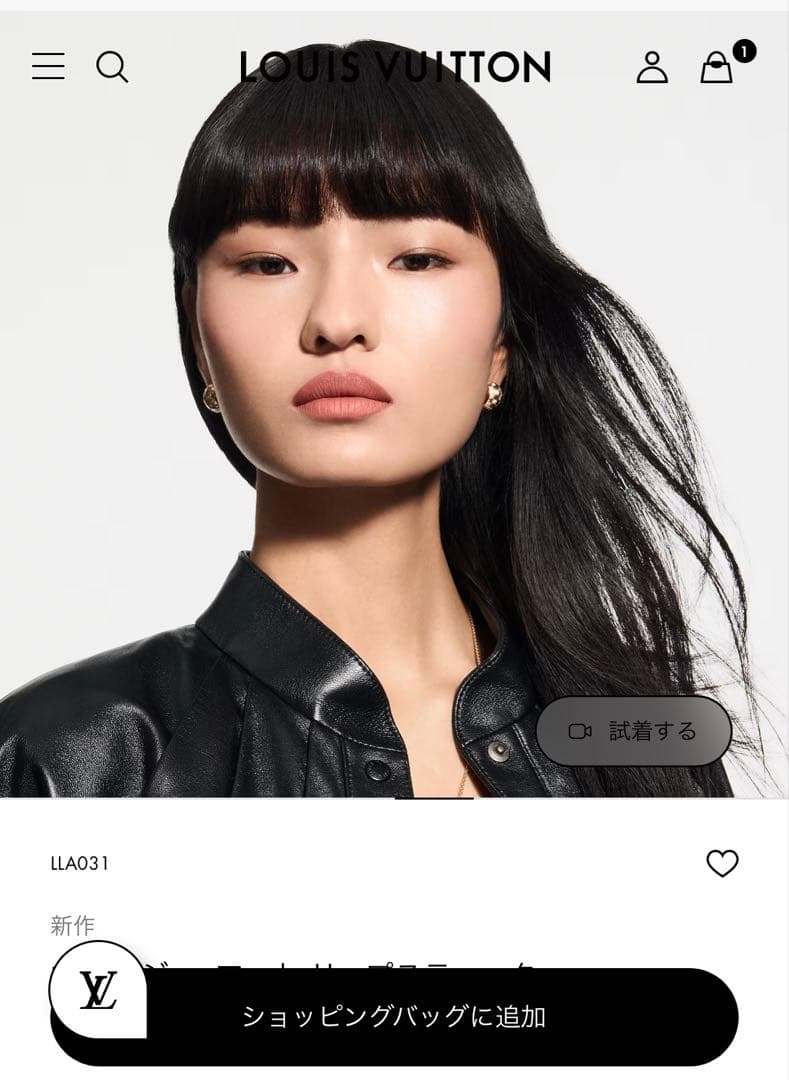 LOUIS VUITTON ルージュ・マット リップスティック　105