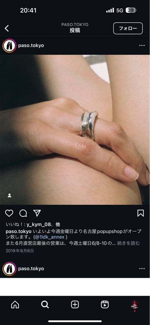 Paso h31 リング 21号