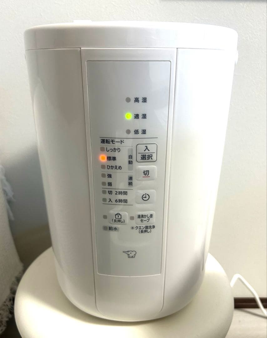 【加湿器】象印EE-RT 50型 WA 3.0L ホワイト