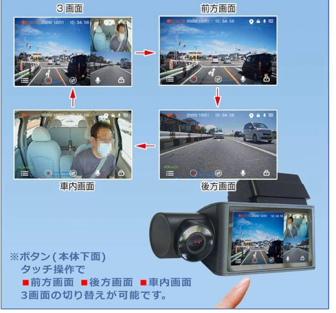 新品未使用✨NEXTEC NX-DR303 3カメラ ドライブレコーダー