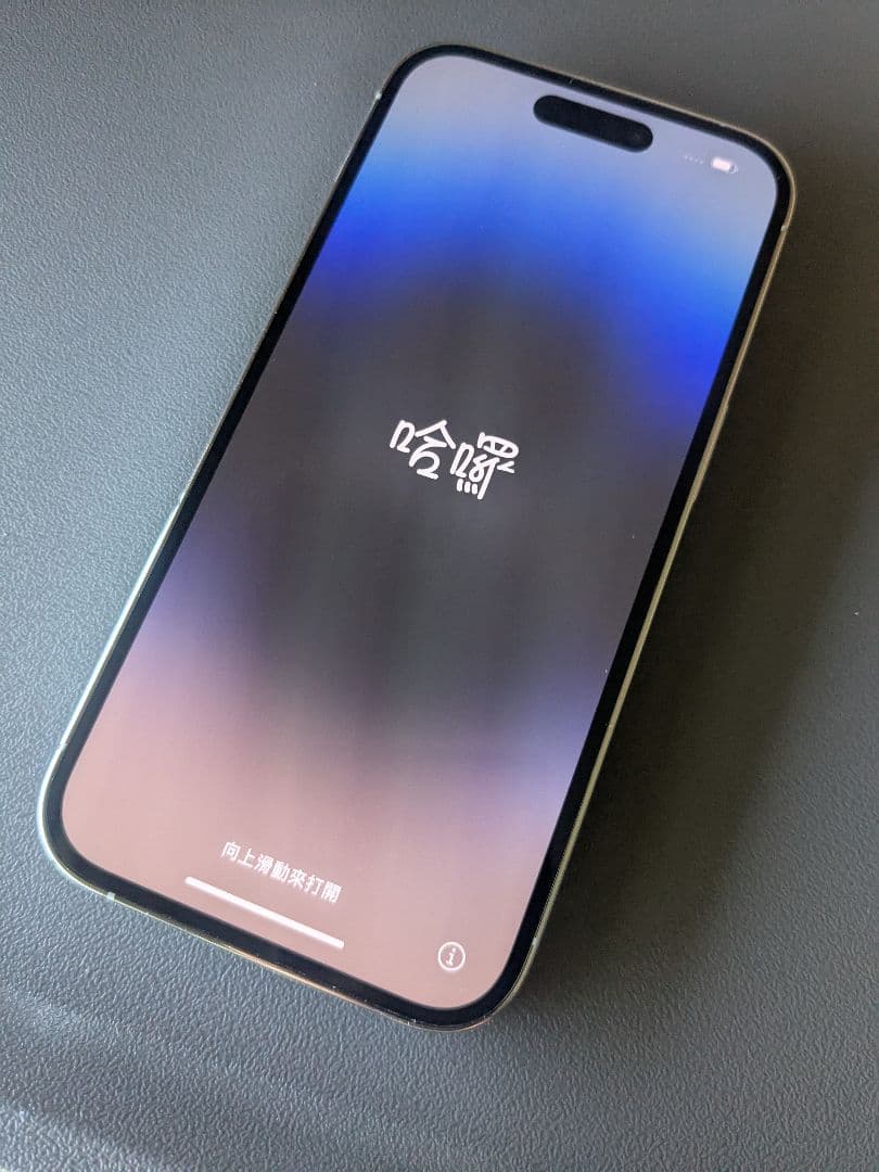 【美品】Apple iPhone 14 Pro シルバー 本体128 SIMフリ