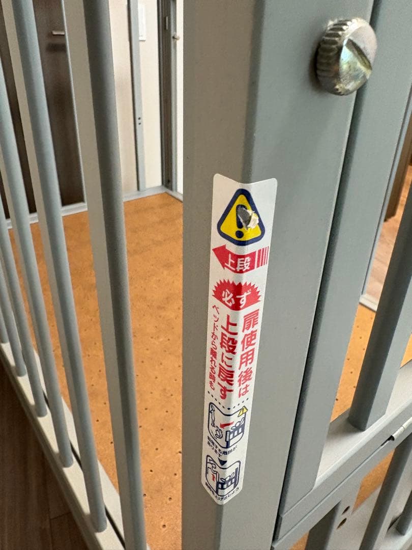 ヤマサキ　ベビーベッド　ハイタイプ　レギュラーサイズ　ツーオープン　グレー