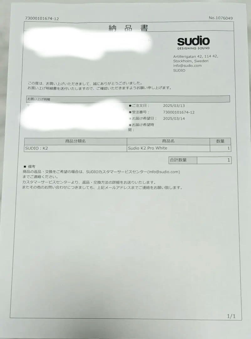 sudio K2 Pro ワイヤレスヘッドホン