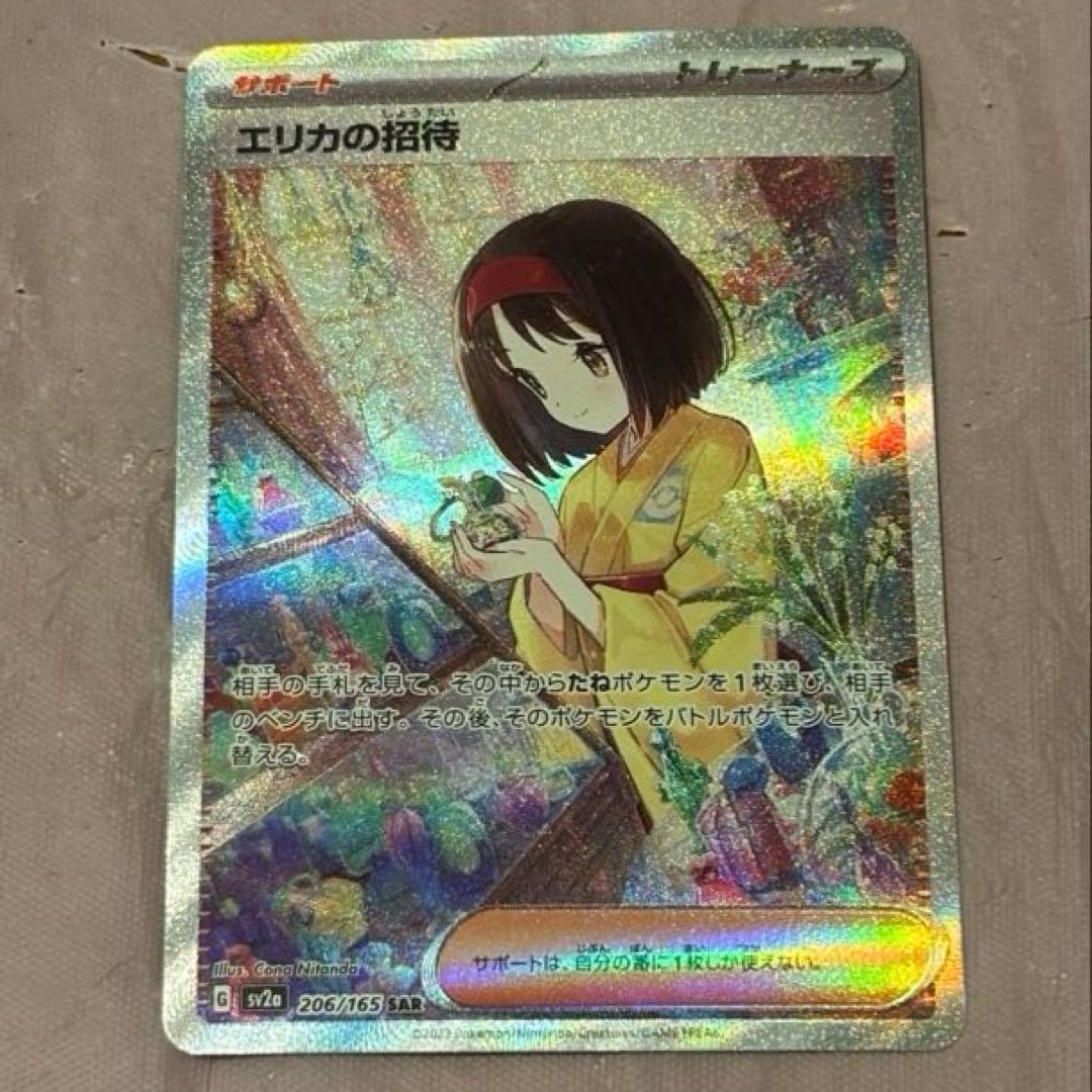 まとめ売り （ブルーアイズ）