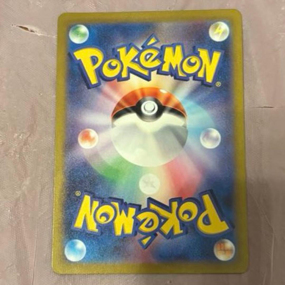 まとめ売り （ブルーアイズ）