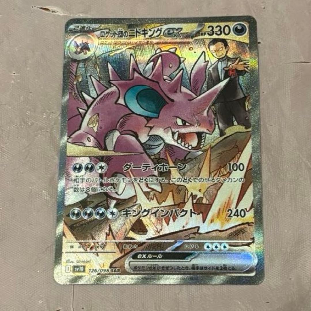 まとめ売り （ブルーアイズ）