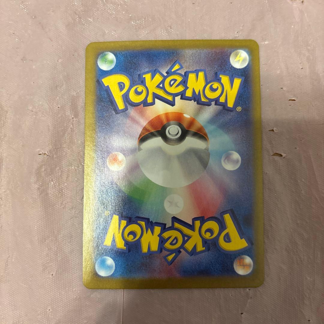 まとめ売り （ブルーアイズ）