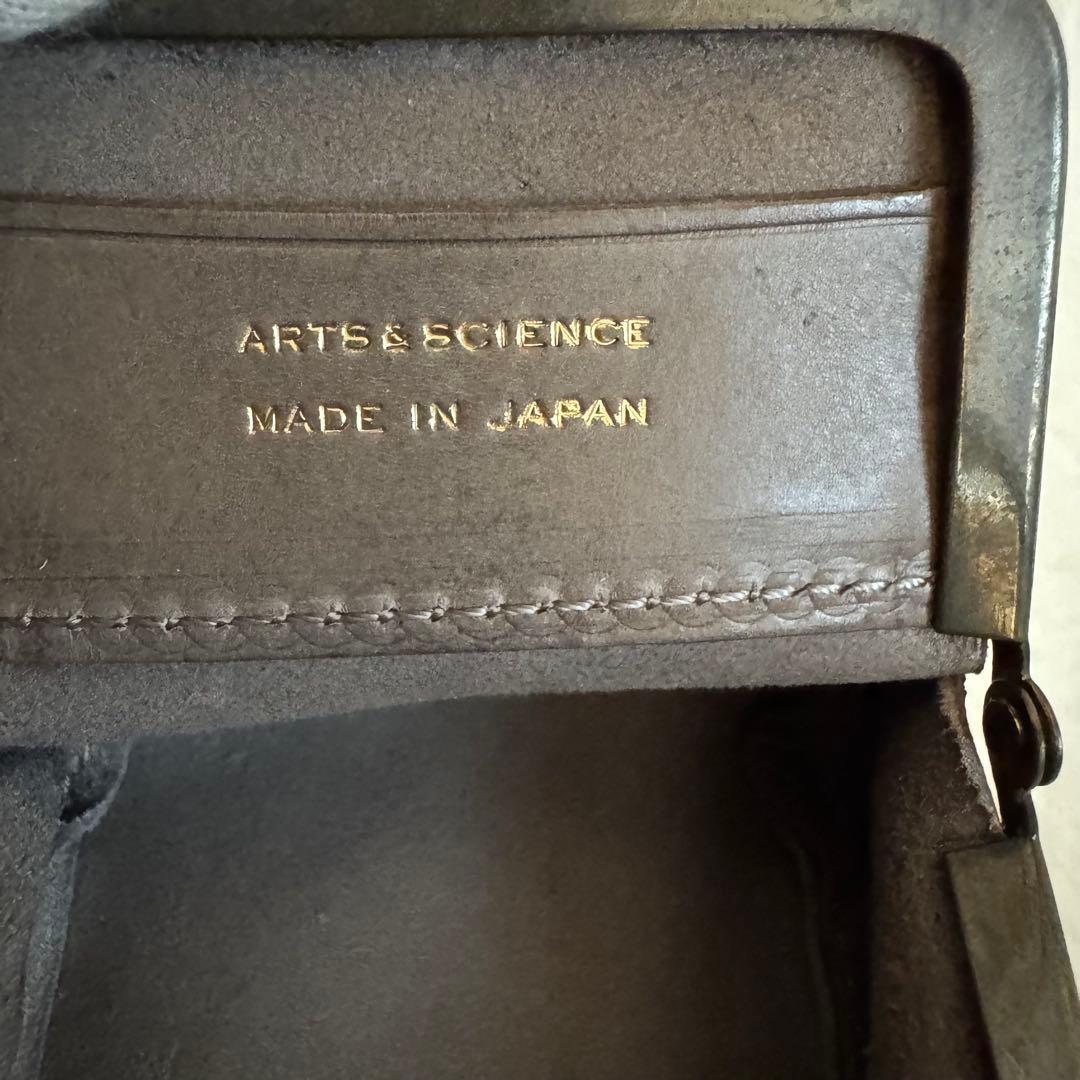 Arts and Science 小物入れ　ケース がま口　グレージュ