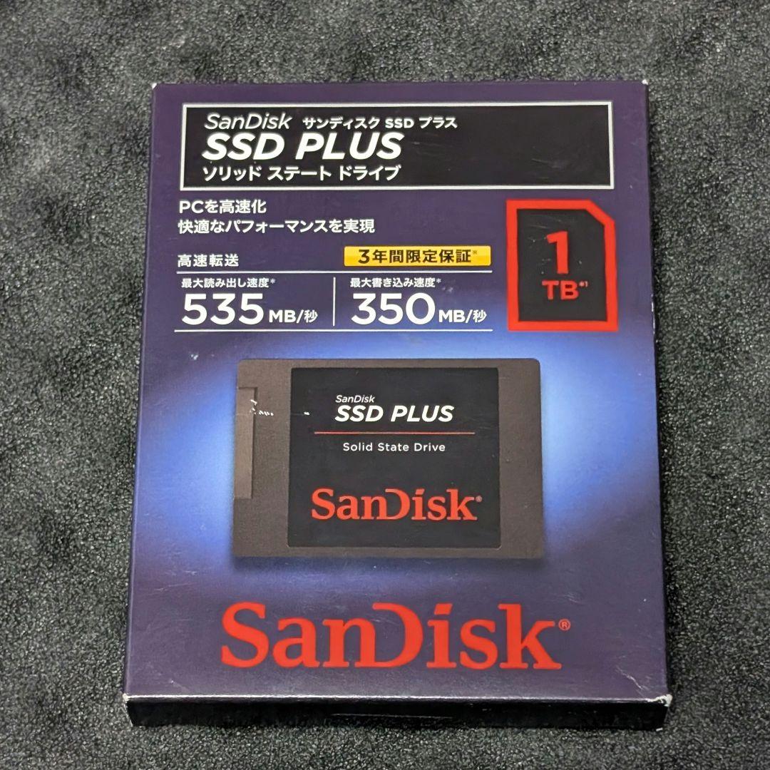 【未使用】SanDisk SSD PLUS 1TB 内蔵型SSD