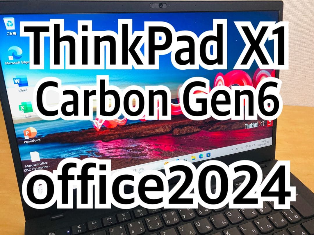Windowsノート本体 ThinkPad X1 Carbon Gen6/office2024