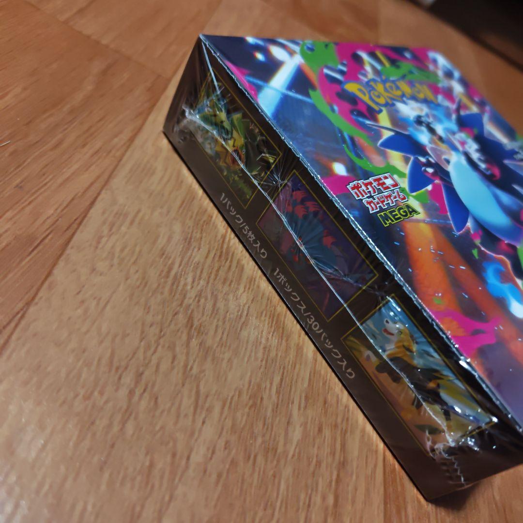 インフェルノX 未開封　シュリンク付