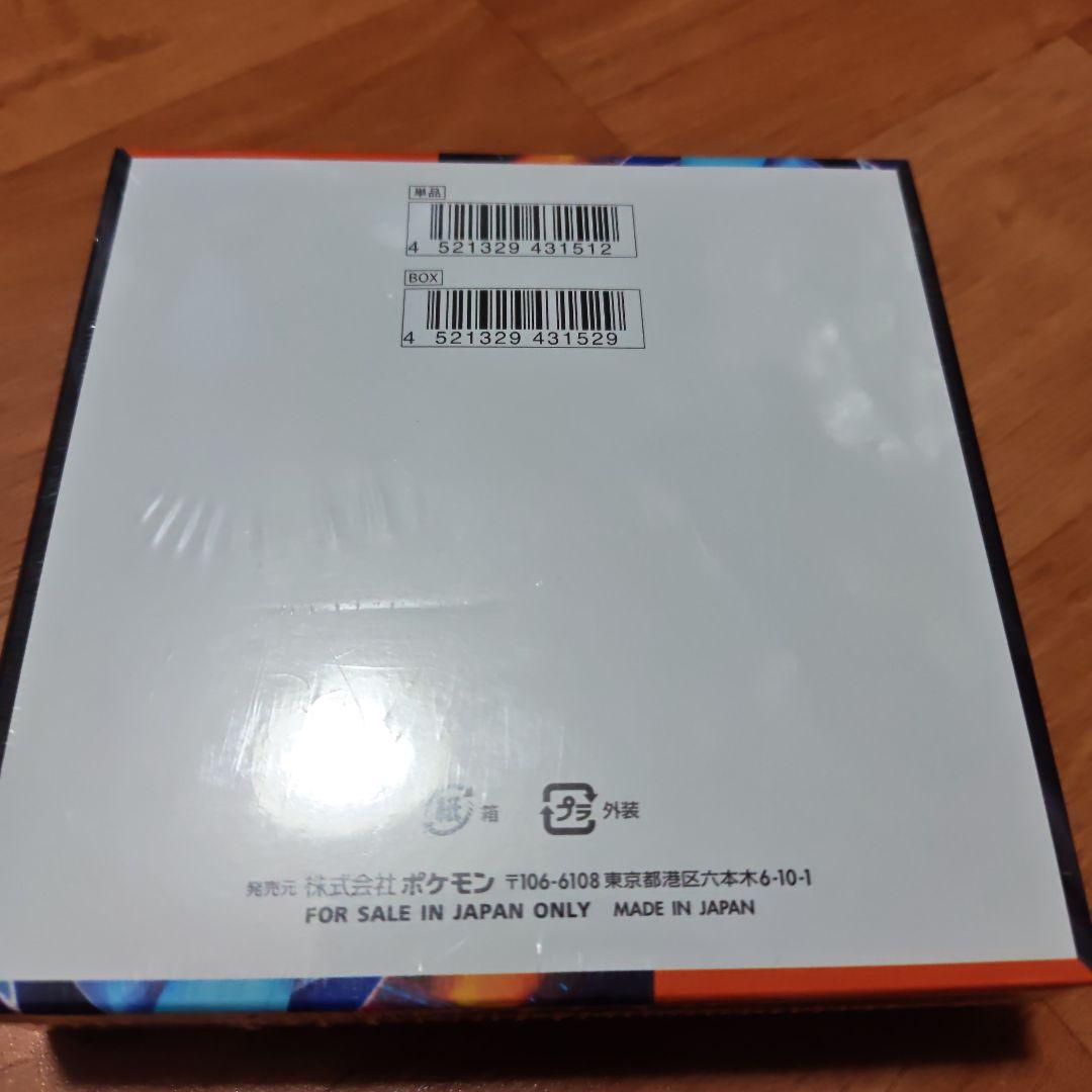 インフェルノX 未開封　シュリンク付