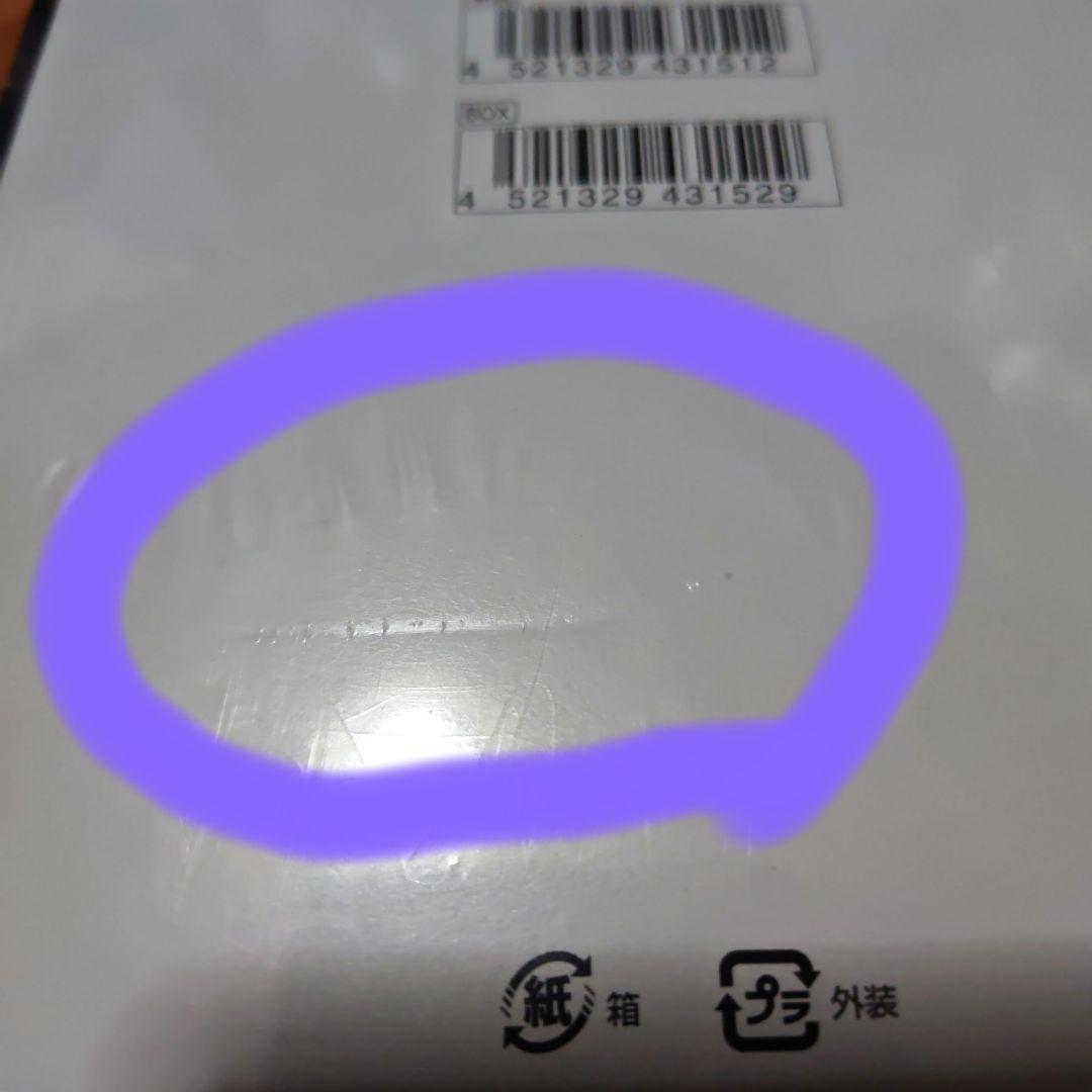 インフェルノX 未開封　シュリンク付