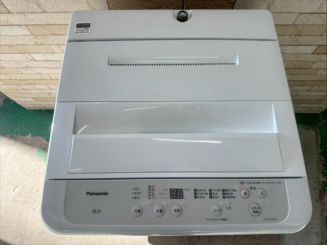 大阪送料無料★3か月保障★パナソニック★2021年★NA-F50B14★OS48