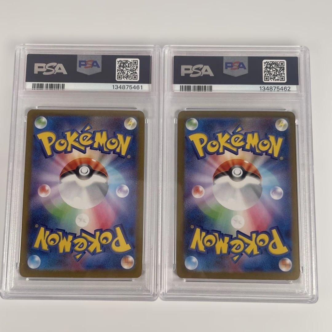 PSA10 メガフシギバナ　フシギソウ　連番　ポケモンカード