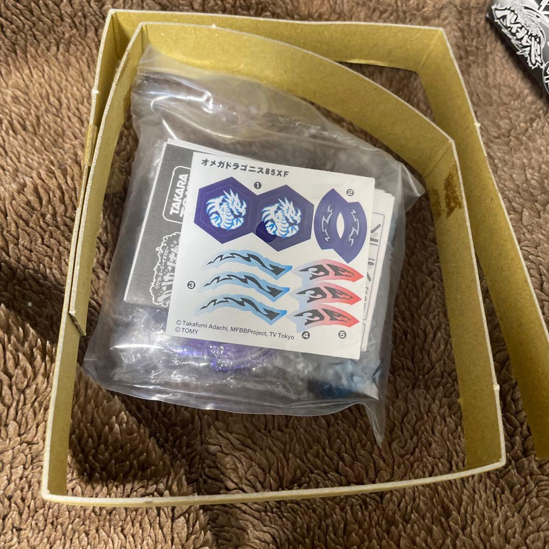 いなばーに ベイブレード メタルファイト オメガドラゴニスコロコロ付録