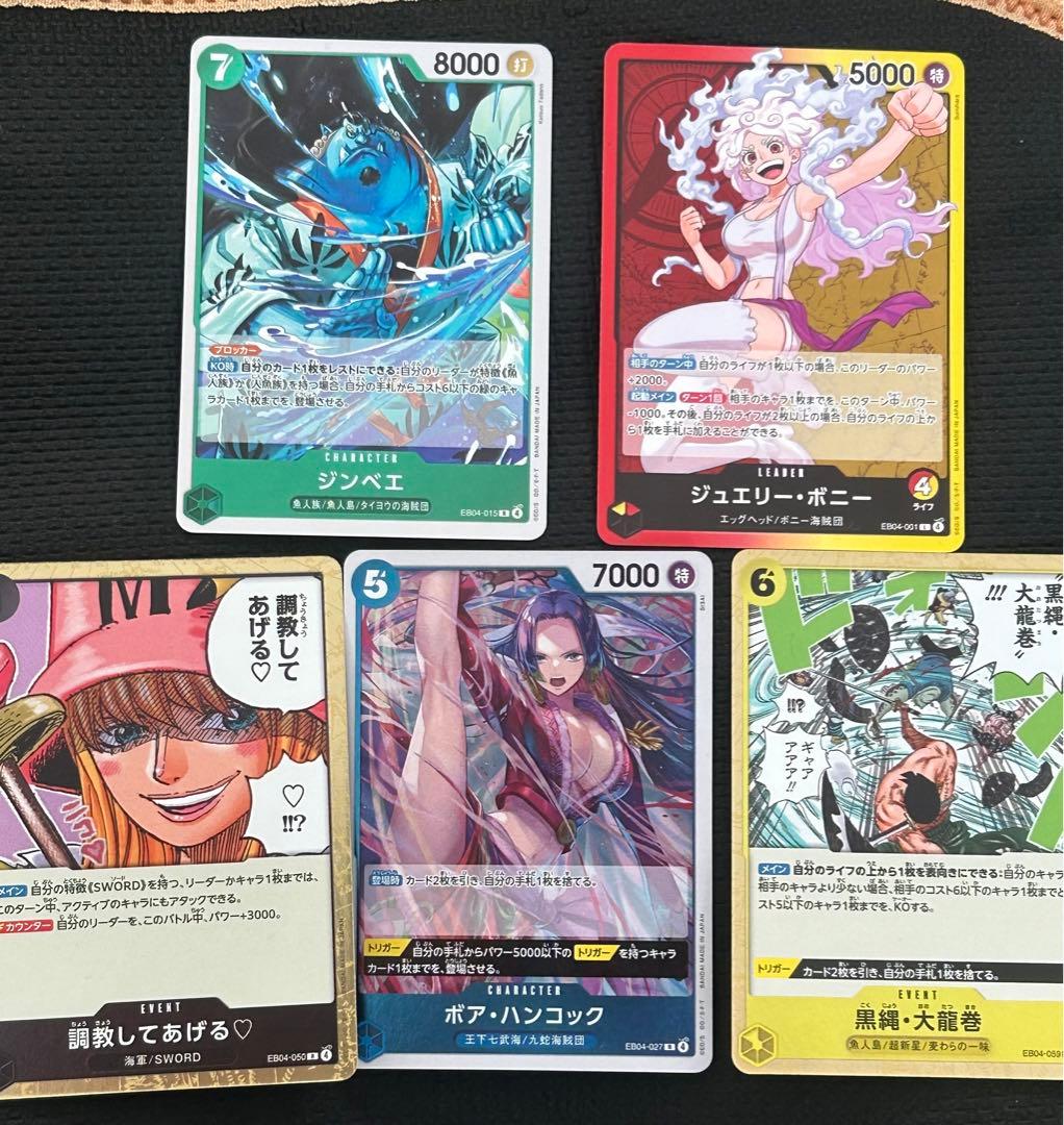 ONE PIECE カードゲーム サボ SP-R他おまけ付き