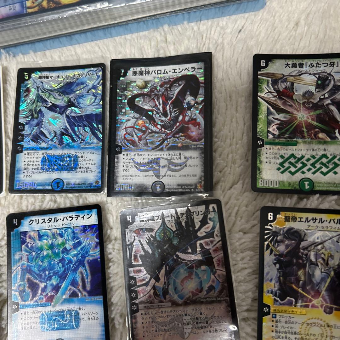 デュエルマスターズカードセット 旧枠※値下げ可能です　※プレイ用