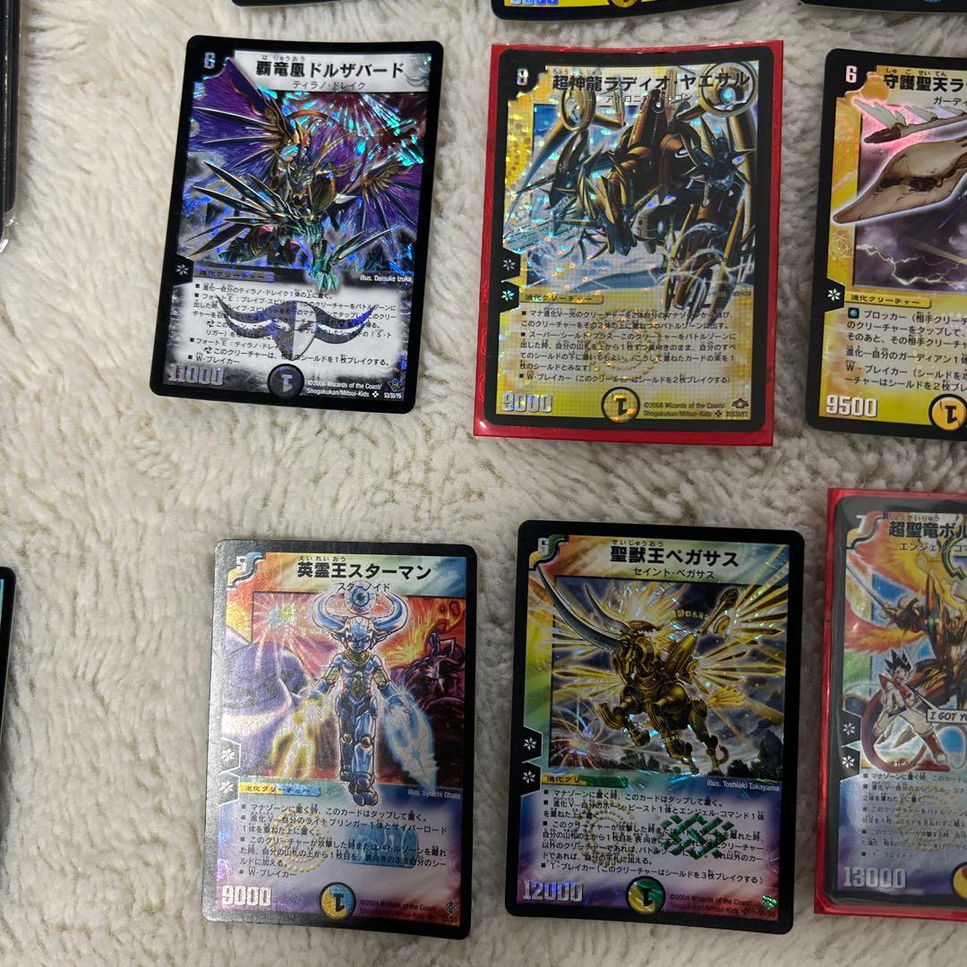 デュエルマスターズカードセット 旧枠※値下げ可能です　※プレイ用