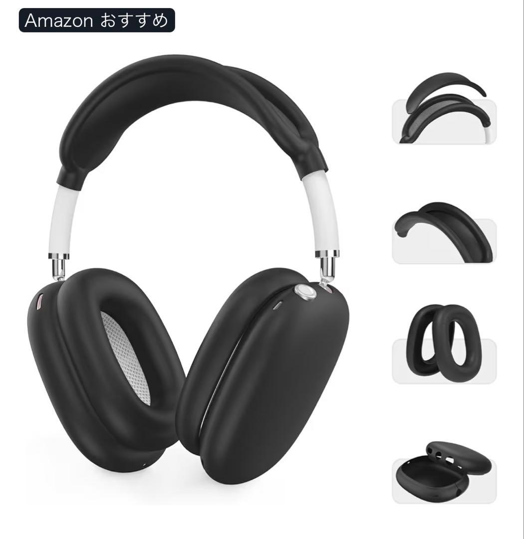 airpods max 説明欄必読‼️