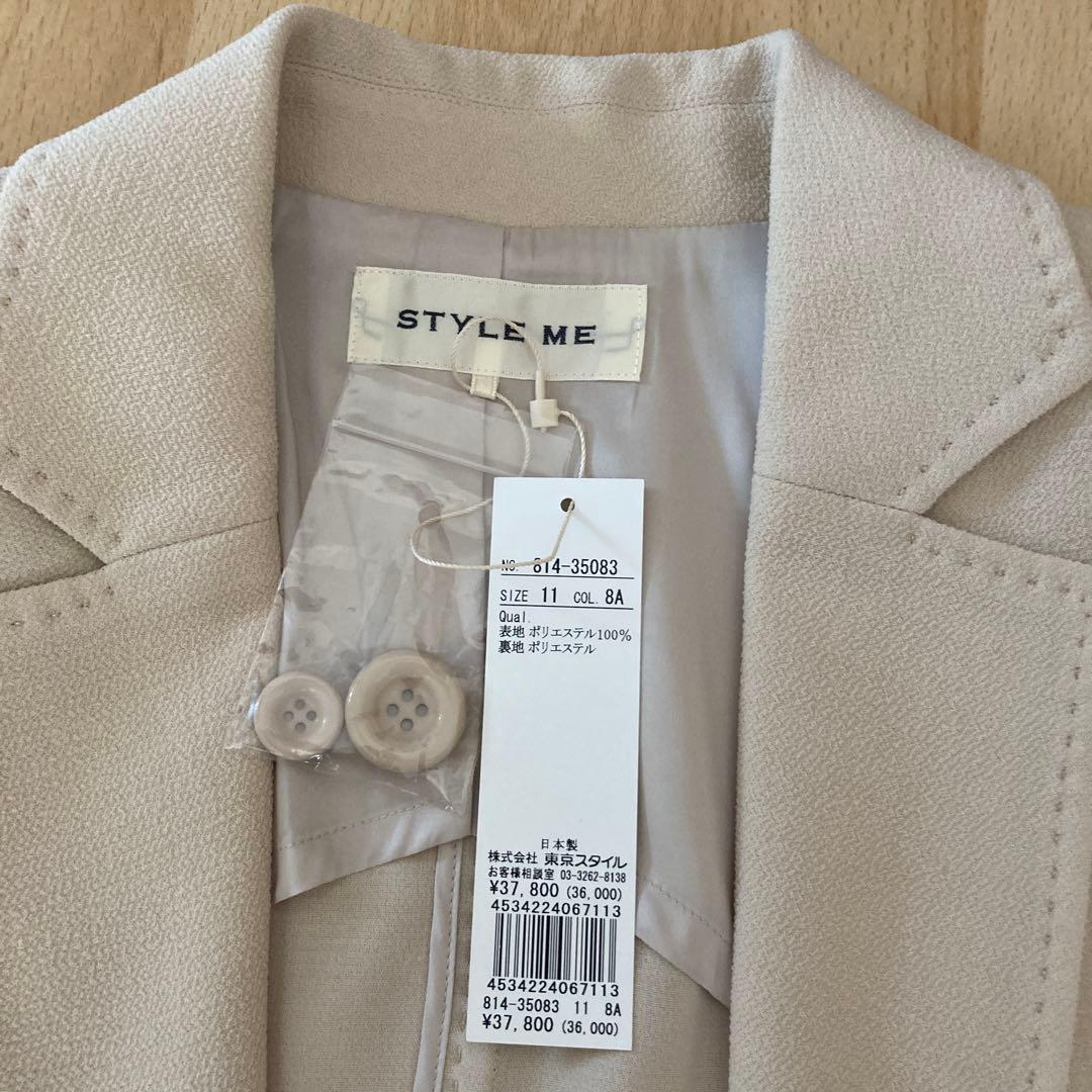 新品未使用　ベージュのジャケット　S T Y L E M E（東京スタイル）