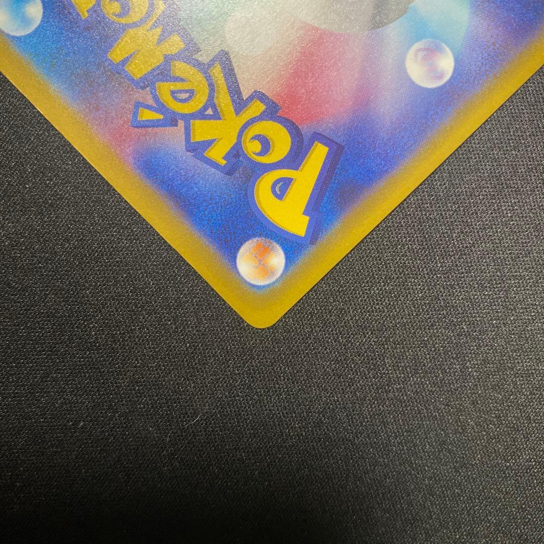 ポケモンカード おいわいファンファーレ