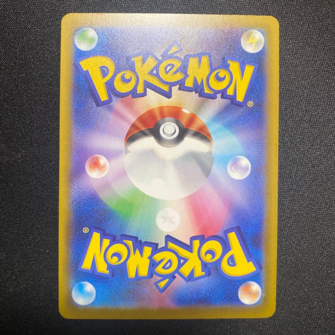 ポケモンカード おいわいファンファーレ