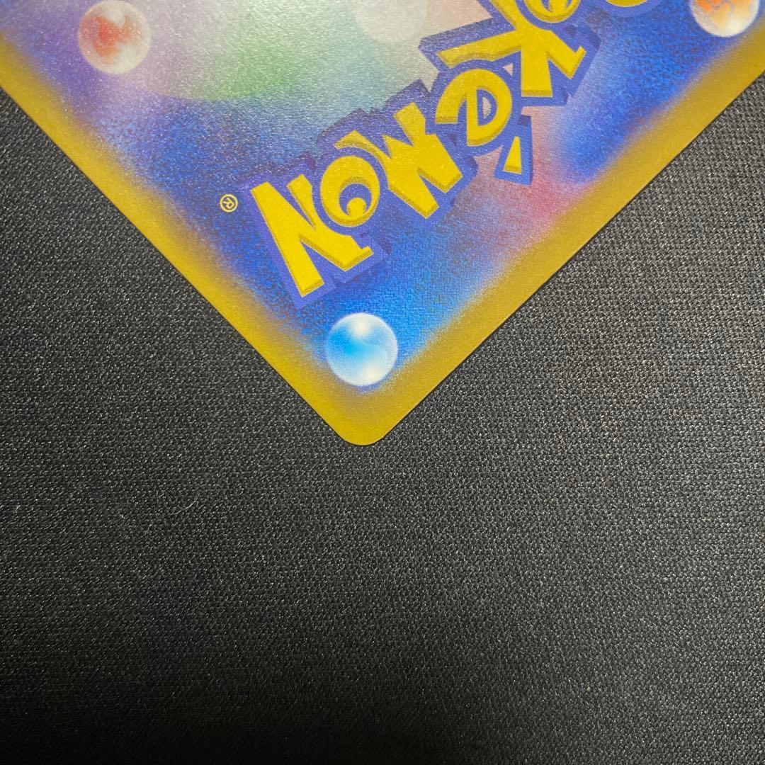 ポケモンカード おいわいファンファーレ