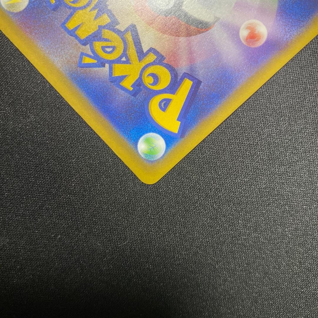 ポケモンカード おいわいファンファーレ