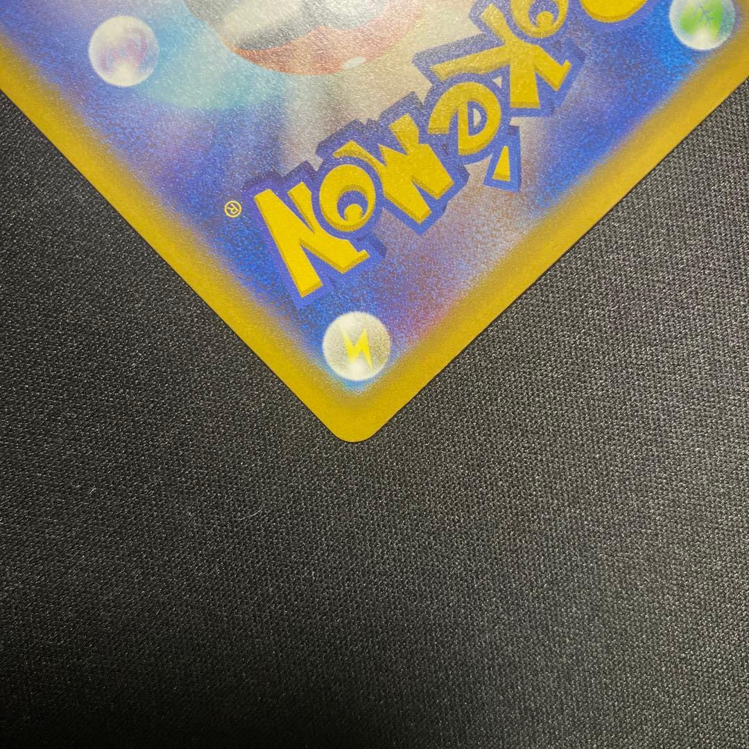 ポケモンカード おいわいファンファーレ