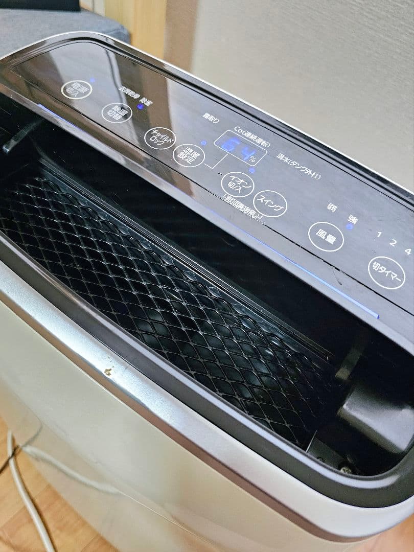 アイリスオーヤマ 衣類乾燥除湿機 IJC-H140 2020年製 動作確認済③