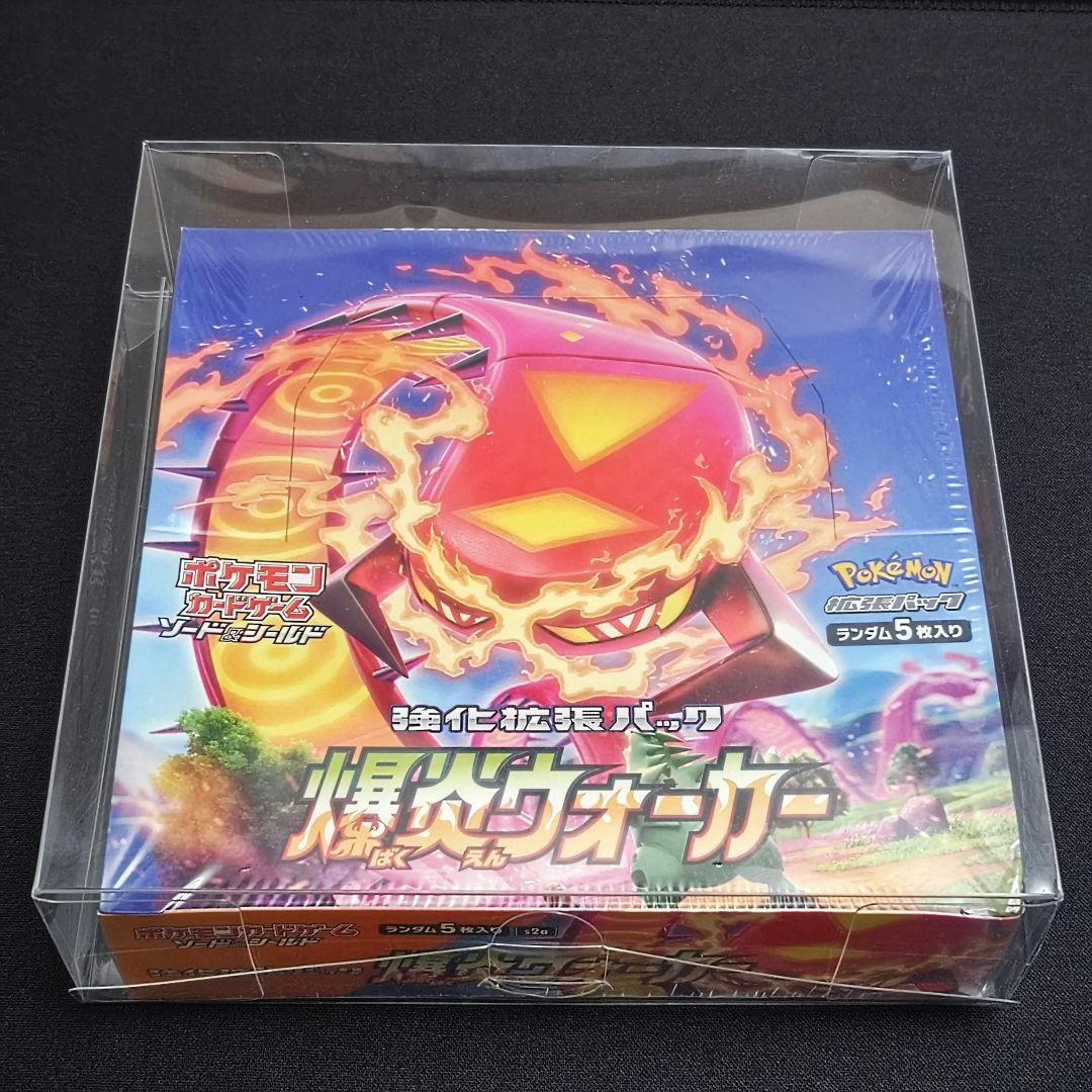 【新品未開封】 ポケカ　爆炎ウォーカー　シュリンクあり　ローダー付き