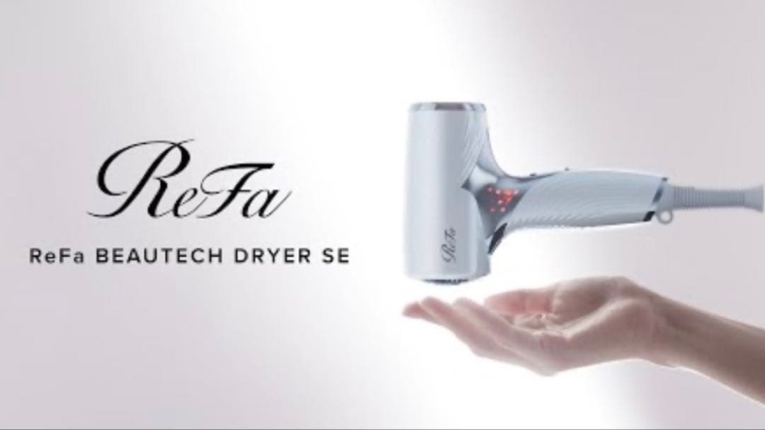 ReFa BEAUTECH DRYER リファ ビューテック ドライヤー SE